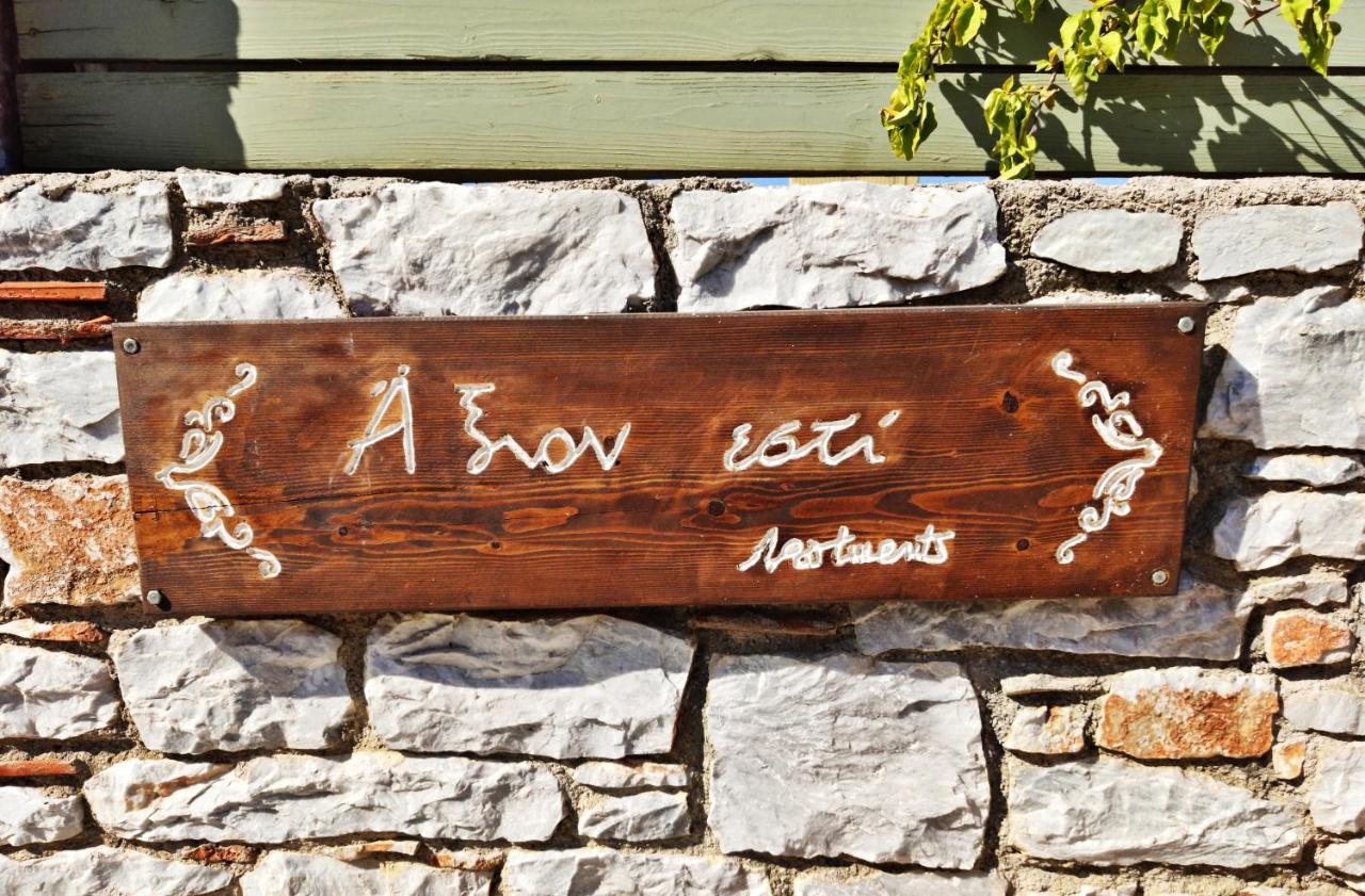Axion Esti Apartments Skopelos Town Exterior photo